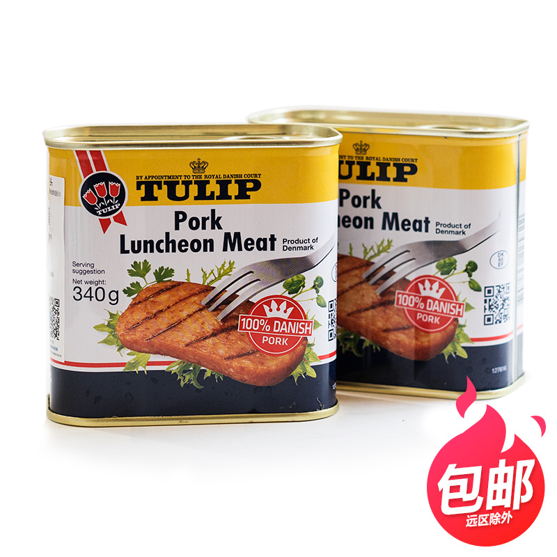 进口Tulip郁金香午餐肉三花午餐肉即食猪肉罐头340g
