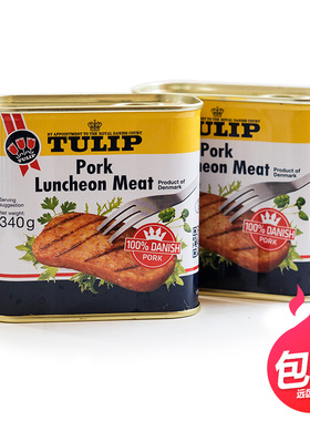 进口Tulip郁金香午餐肉三花午餐肉即食猪肉罐头340g