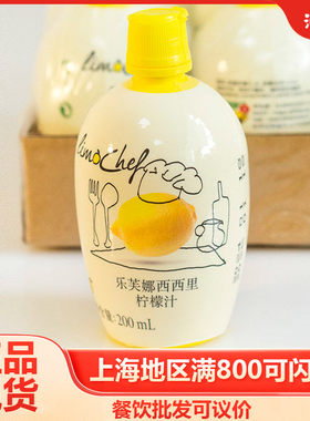 去腥蛋糕家用烘焙原料乐芙娜