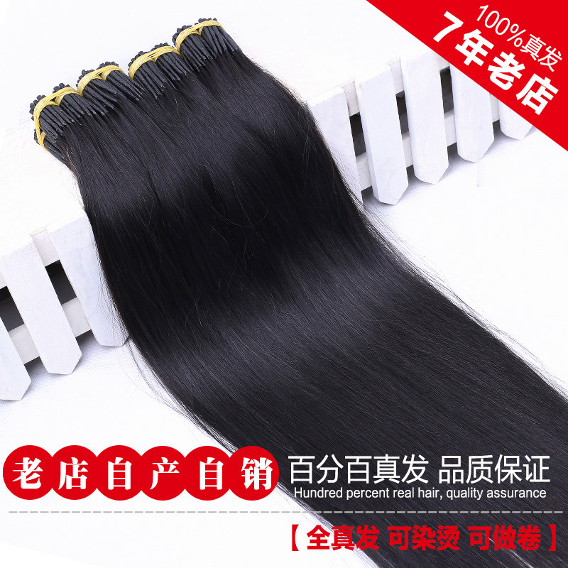 Extension mèches - Ref 218752 Image 5