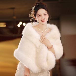 高端新娘婚纱披肩女冬季白色狐狸毛外套加厚保暖结婚皮草礼服外搭