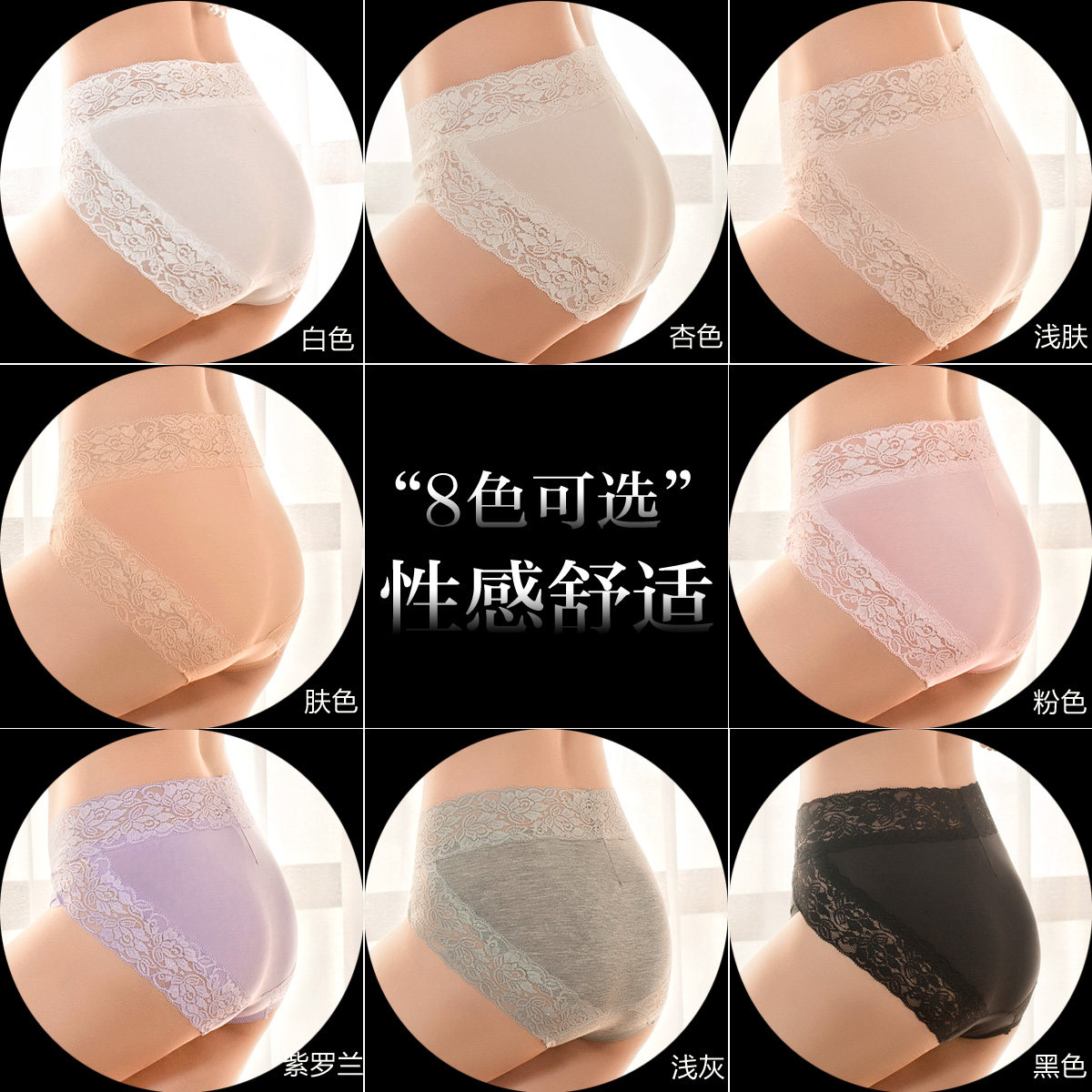 Slip jeunesse LADYFORM 162A0034 en viscose - Ref 653620 Image 3