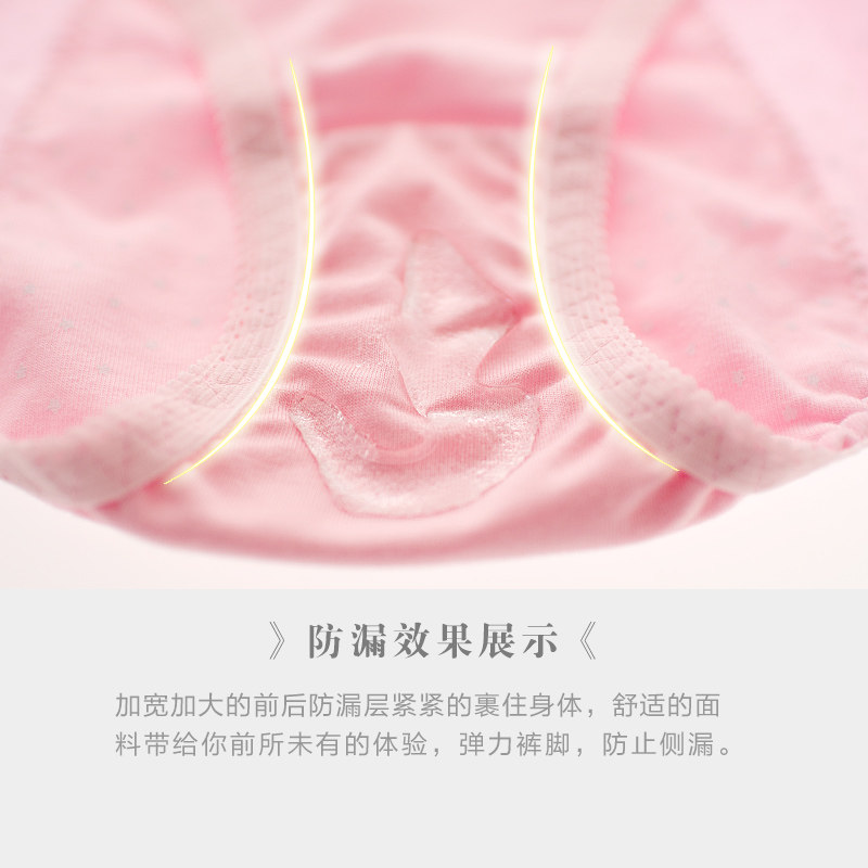 Slip jeunesse LADYFORM 121A3003 en coton - Ref 640829 Image 3