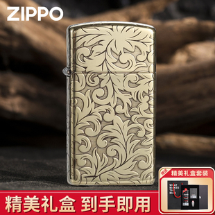 ZIPPO正品煤油打火机正版防风纤巧窄机精雕唐草收藏送礼男士礼物