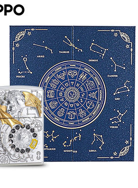 Zippo打火机朋克十二星座系列
