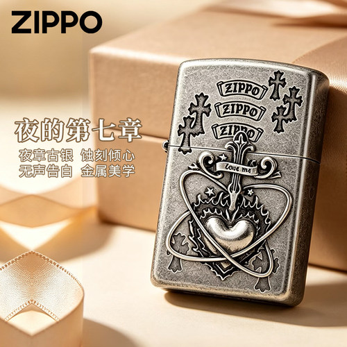 ZIPPO正品煤油打火机官方旗舰夜的第七章之宝防风生日送男友礼物