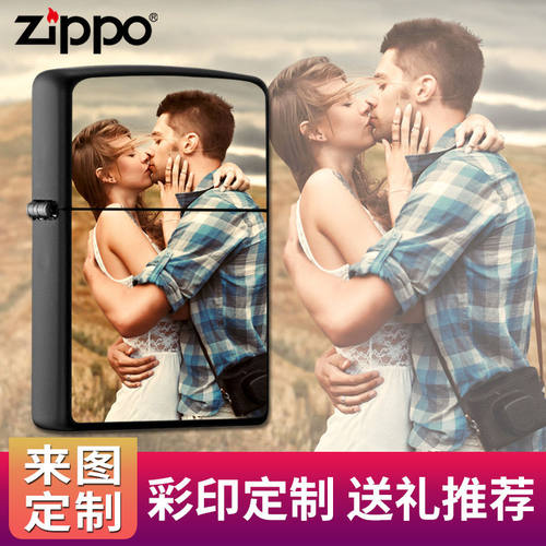 zippo打火机正版彩印照片DIY定制