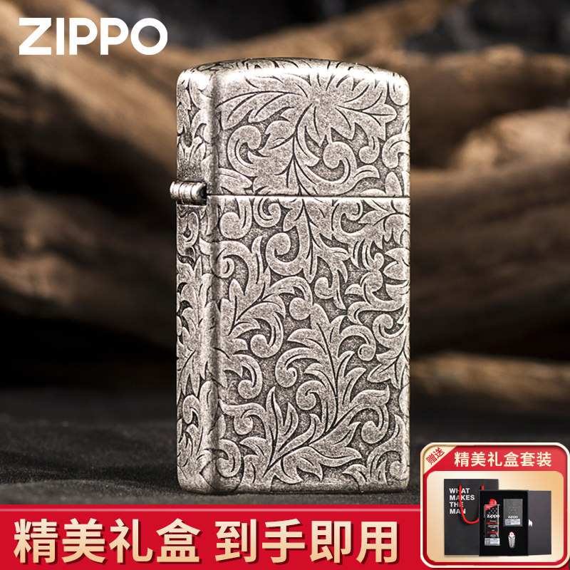 打火机Zippo正版古银纤巧窄机唐草风女貔貅星球大战煤油送男友礼