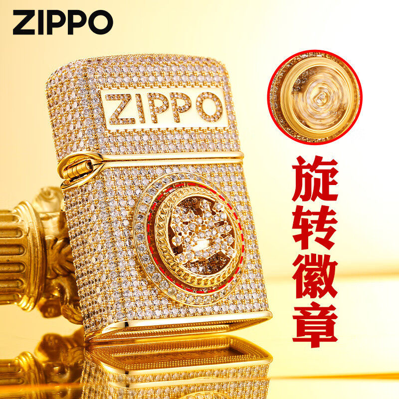 ZIPPO官方正版煤油防风打火机满钻镶嵌转钱转盘高颜值送男友礼物