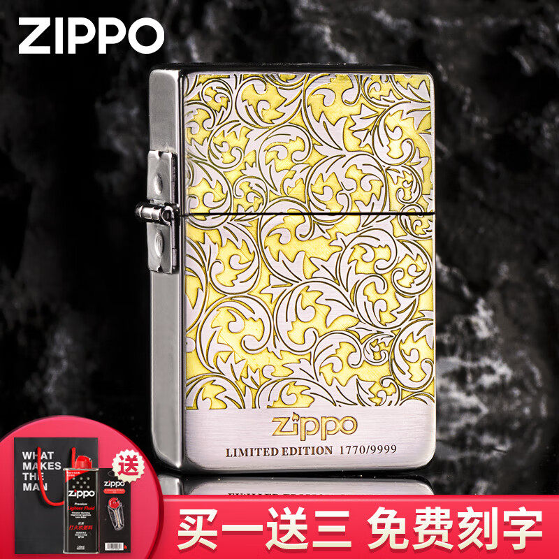 ZIPPO打火机煤油防风1935复刻深雕唐草正品限量生日送男士礼物