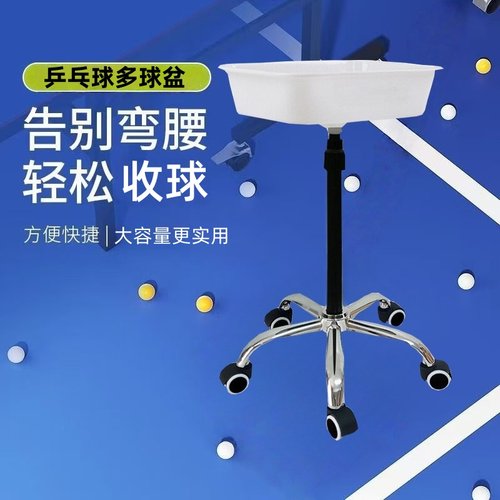 澳之星乒乓球多球盆大容量耐用球
