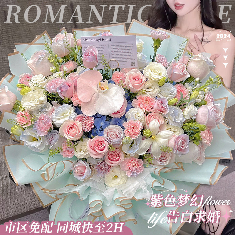 上海韩式混搭巨型花束绣球玫瑰花鲜花速递同城配送女友北京生日店