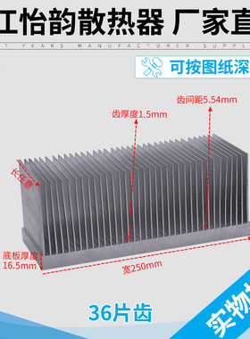 怡韵电子散热器散热器铝型材