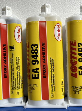 结构胶双组份通用型9497 9399 9492 9483 胶枪，0151 .11C 1C等