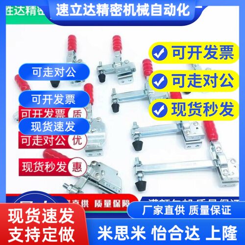 怡合达型快速夹钳WDC12050 WDC11412 WDC11421 WDC12055 WDC12065