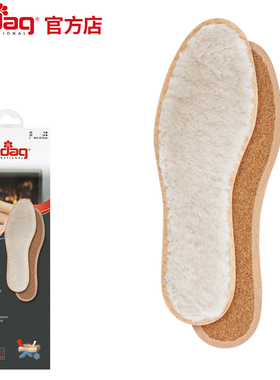 德国pedag羊毛鞋垫皮毛一体男女透气吸汗羊羔绒保暖鞋垫加厚冬季