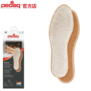 德国pedag羊毛鞋垫皮毛一体男女透气吸汗羊羔绒保暖鞋垫加厚冬季