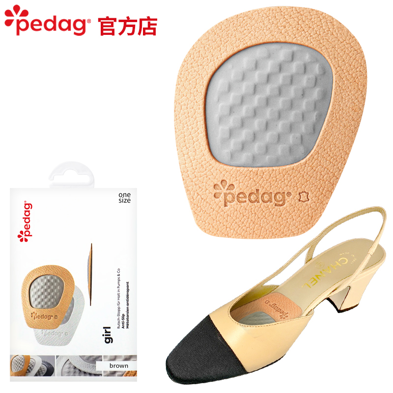 pedag防滑前掌垫高跟鞋缓冲减震