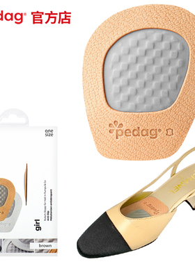 德国PEDAG凉鞋防滑贴真皮前掌垫女士高跟鞋鞋垫减压防疼痛前脚垫