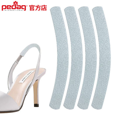 德国pedag凉鞋后跟贴防掉根神器
