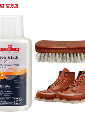 redwing红翼鞋油工装靴875清洁保养护理马丁靴丹纳danner鞋乳套装