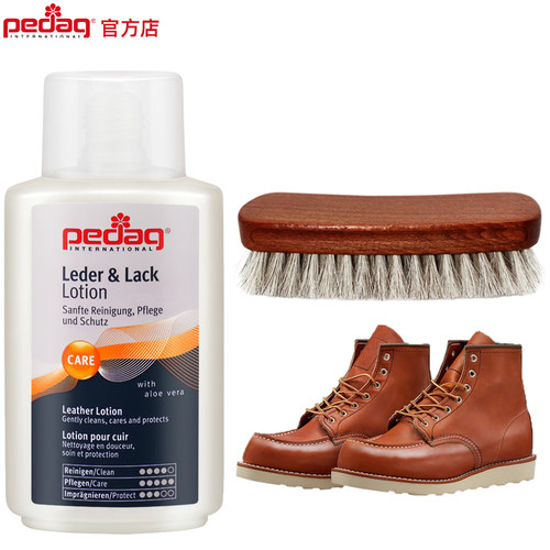 redwing红翼鞋油清洁护理套装