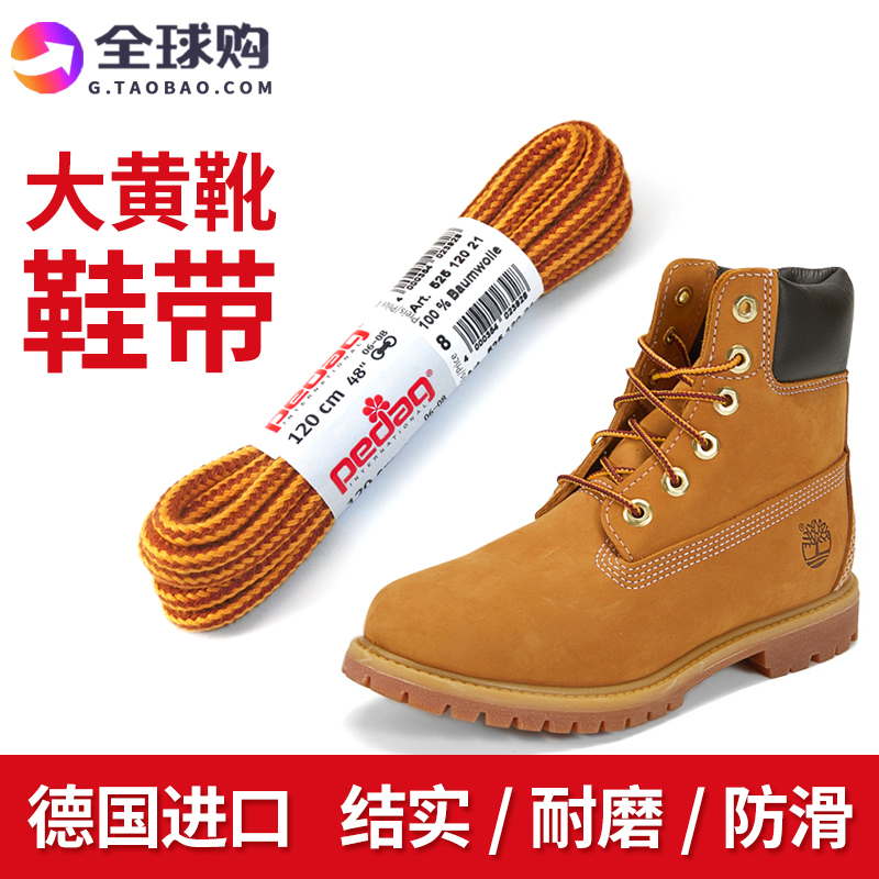 德国pedag添柏岚大黄靴鞋带男redwing红翼875工装靴圆形全棉鞋带
