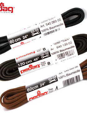 皮鞋圆形鞋带男士黑色商务英伦马丁靴休闲鞋专用打蜡防水细鞋带绳