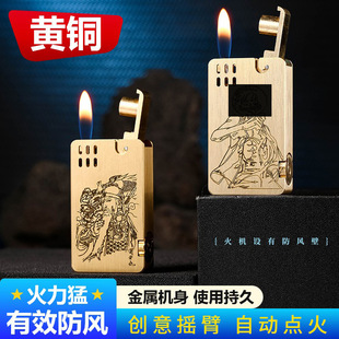 艾斯普里煤油打火机机械式半自动点火国潮牌中华棉芯创意抖音网红