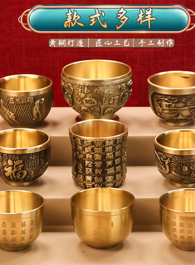 纯铜财神爷供水杯立体浮雕百福杯龙凤呈祥招财进宝缸佛前供茶杯