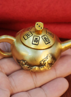 黄铜把把壶手把件盖子可旋转打麻将赢客厅茶壶转转把玩件工艺品