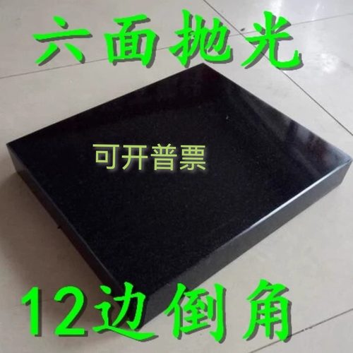 纯天然黑色花岗岩音箱底座大理石