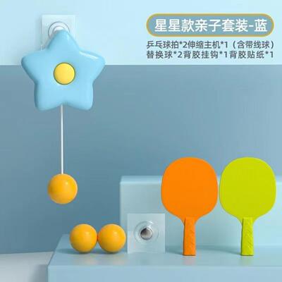 摸高器弹跳长个子儿童跳高乒乓球