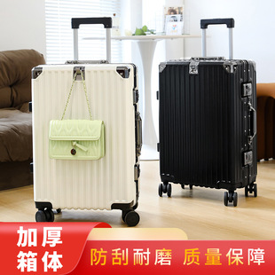密码箱学生专用行李箱女2025款结实耐用拉杆男生高品质登机大容量