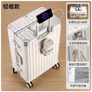 密码箱学生专用多功能拉杆男女静音万向轮大容量结实耐用登机轻便