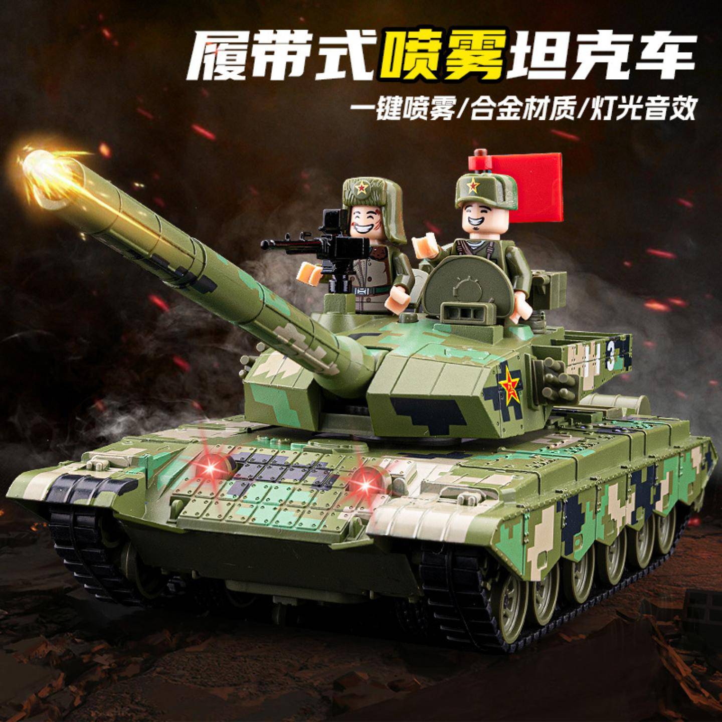 坦克模型仿真合金124主战玩具