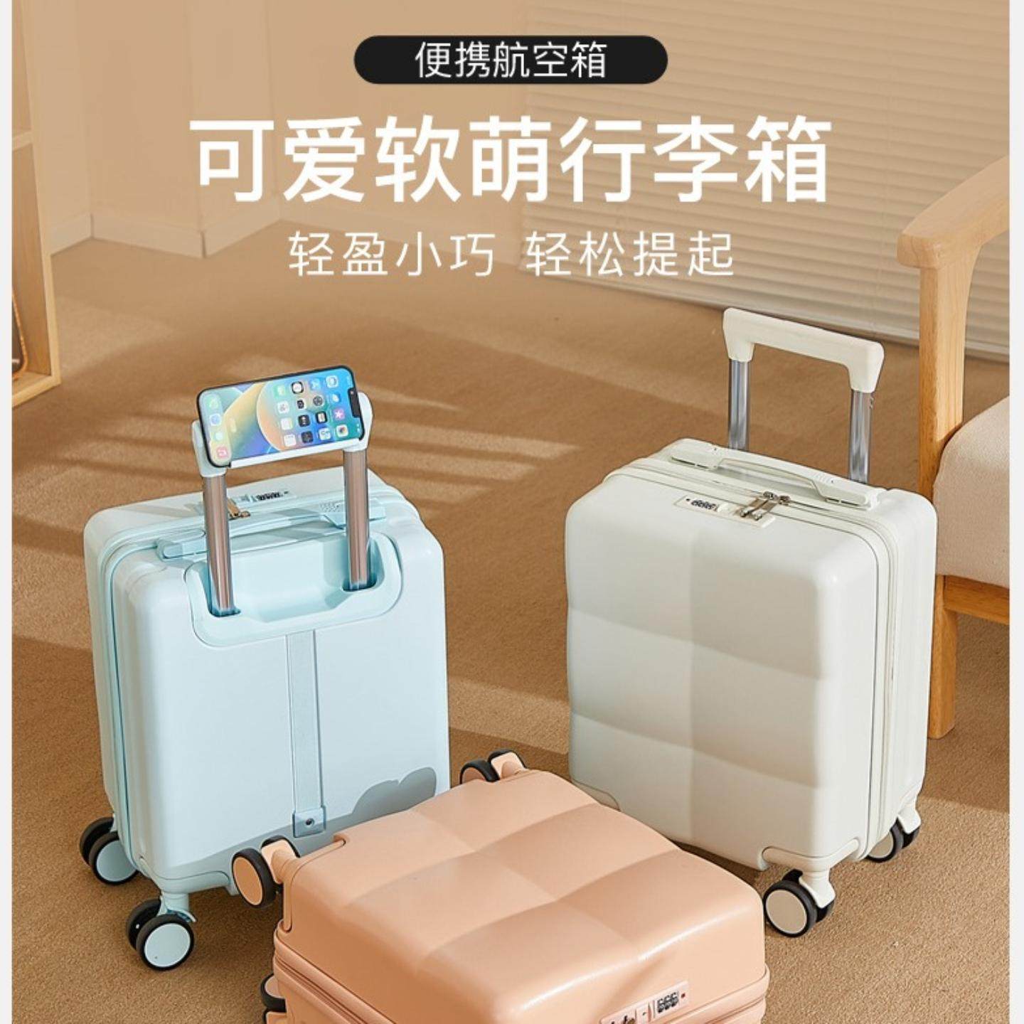 小尺寸行李箱14可登机免托运航空迷你拉杆短途出差抗菌耐磨万向轮