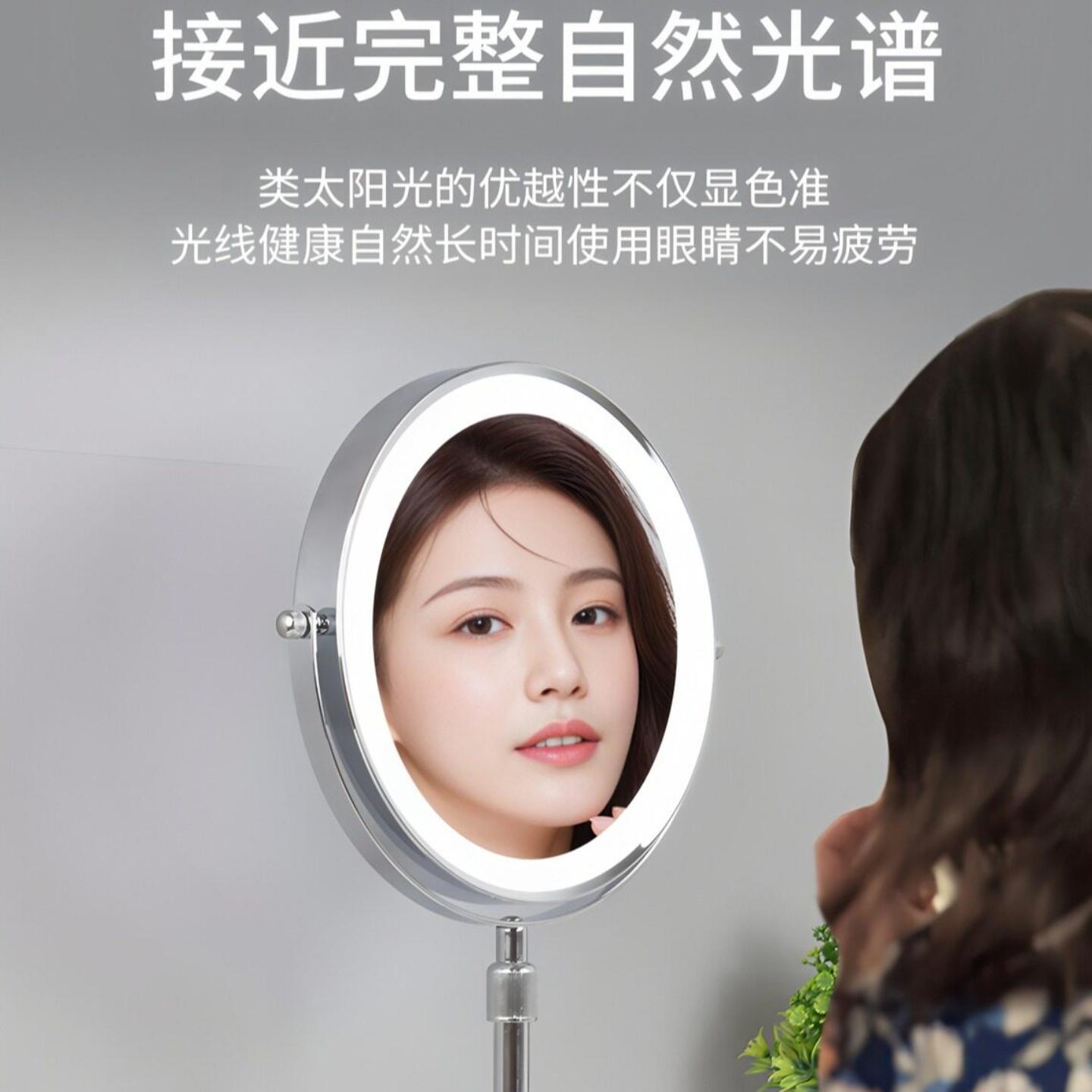 镜子可调节高度8寸台式双面