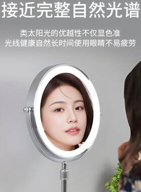 镜子可调节高度8寸台式双面