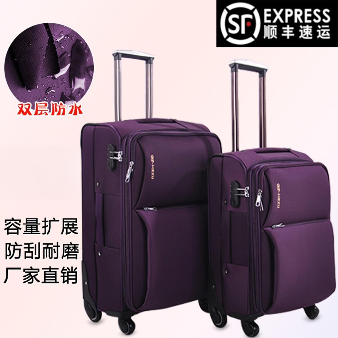 帆布行李箱拉杆密码登机男女旅行