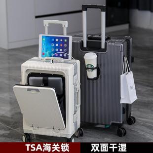 行李箱一九开可放电脑前侧面开口盖门式旅行铝框多功能密码可登机