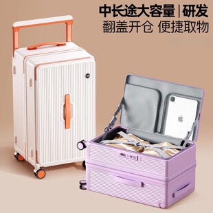 侧面开行李箱大容量女28寸32加厚耐用深仓密码宽拉杆密码男万向轮
