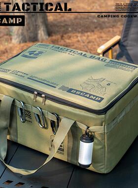 户外大容量收纳包战术可折叠野餐露营装备储物餐厨具野外防水耐磨