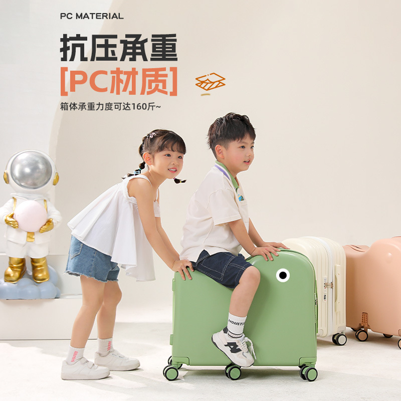 儿童行李箱新款拉杆箱22寸男女可