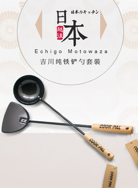 熟铁锅铲勺长柄加厚炒勺炒菜铲子