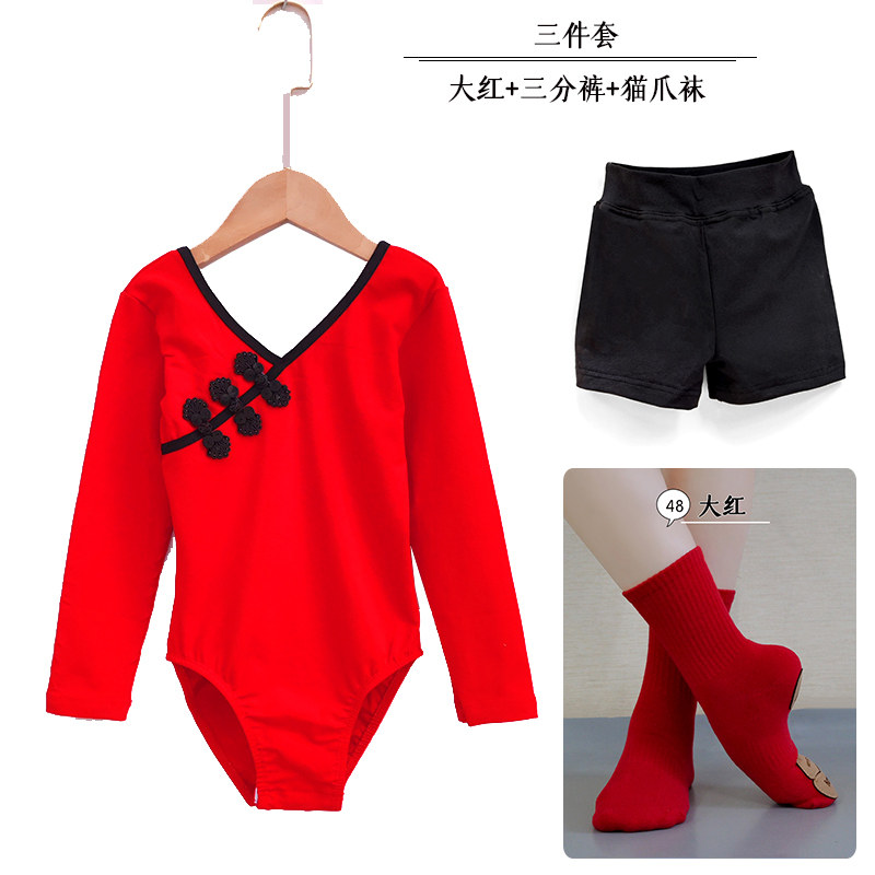 春秋款儿童专为练功服长袖体操服中国舞蹈服女童连体服民舞中国风,童装/婴儿装/亲子装,儿童演出服,淘宝优惠券,粉丝福利购,淘宝优惠卷