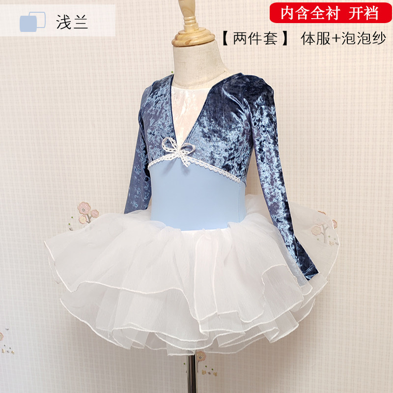 儿童芭蕾舞蹈练功服长袖女童