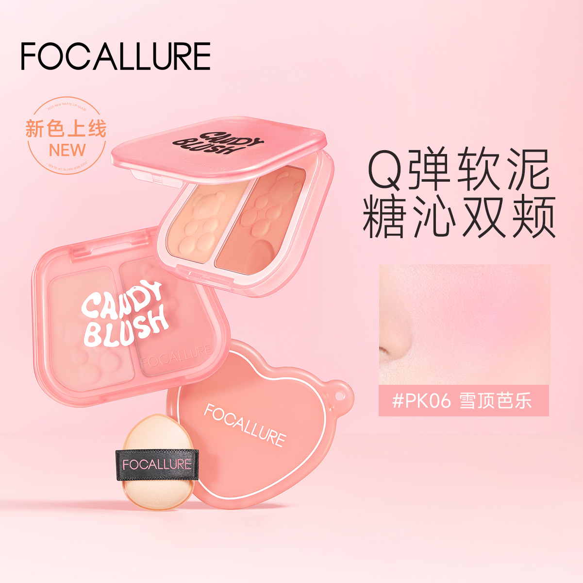 潮流精品，品质保证