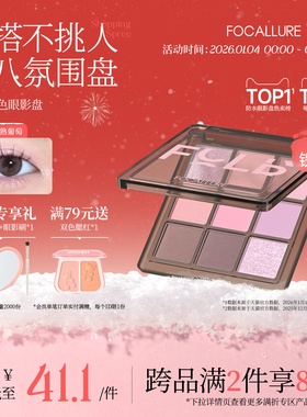 菲鹿儿柔彩九色眼影盘2025新款大地色土豆泥哑光低饱和日常淡妆女