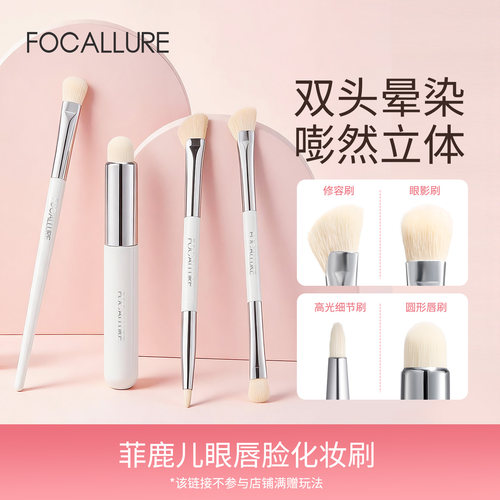 刷毛细软 初学者轻松上手
